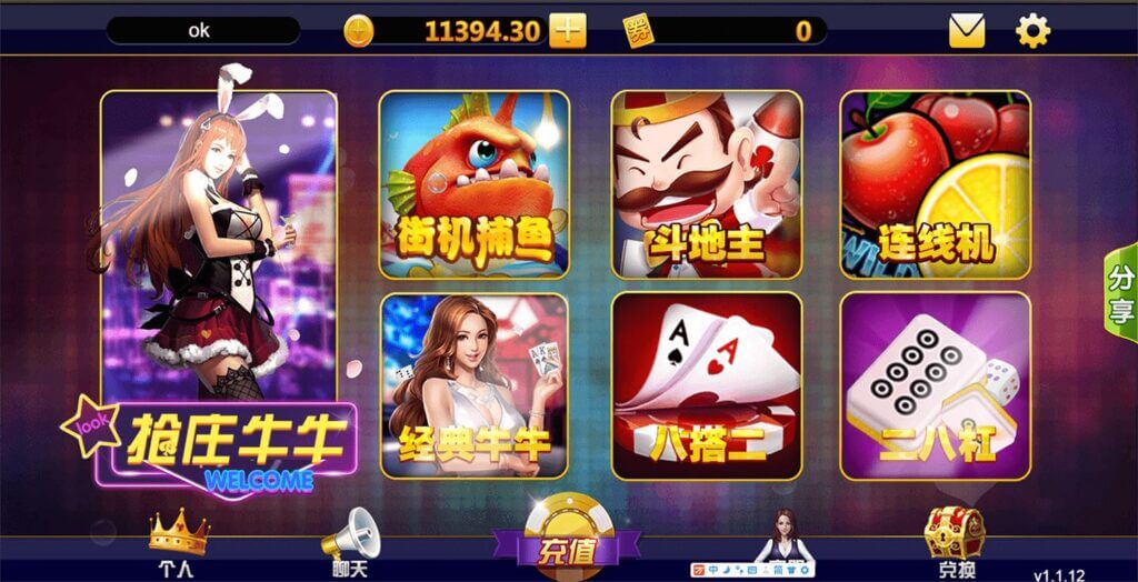 首发H5棋牌电玩城游戏源码/H5棋牌游戏七合一/1:1真钱电玩城/带机器人/精准控制