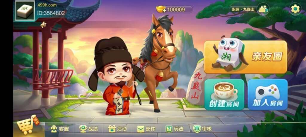 首发七星娱乐棋牌源码/六地方玩法/200多个子游戏/动态大厅/湖南地方玩法/抽水机器人