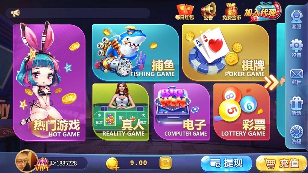 首发傲玩真金棋牌源码/爱玩互娱棋牌/游戏多/棋牌UI漂亮/棋牌APP控制