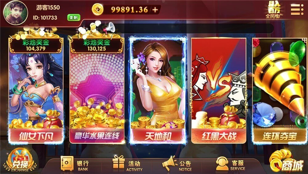 首发U3D盘龙娱乐源码/三端通/独立PC端/完美控制