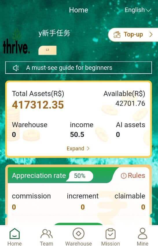 首发巴西刷单源码/自动抢单派单刷单/带分销裂变/可修改ui/可新增定制/完美运营