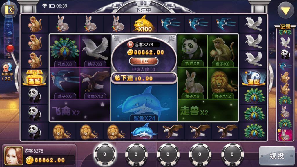 首发四方娱乐棋牌源码/金币房卡双模式/52个子游戏/亲友圈/原生双端APP/带控制