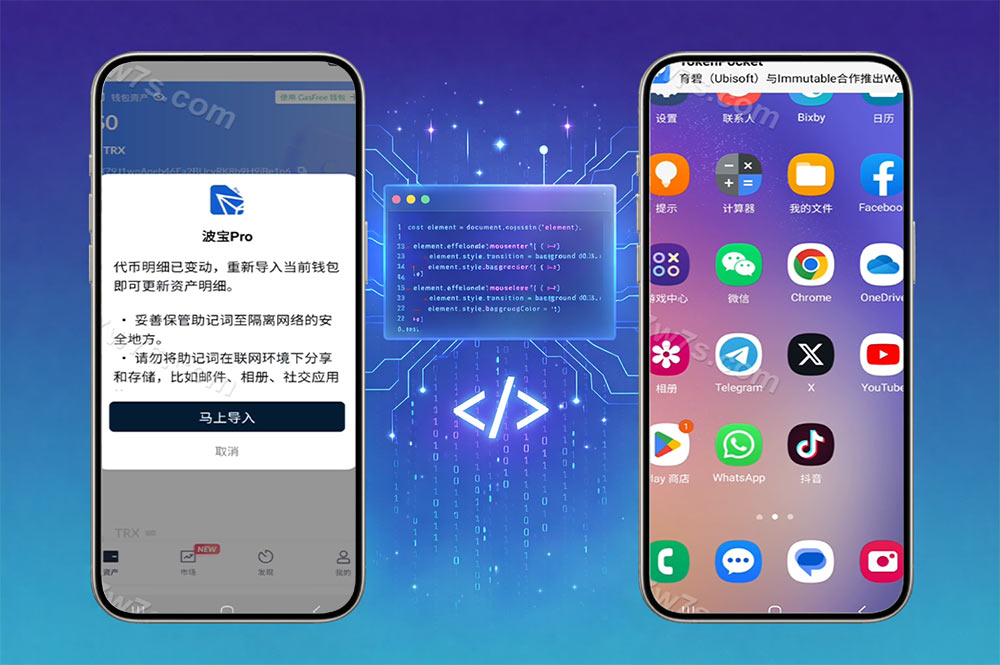 2026最新钱包助记词盗取系统源码/安卓远控/安卓弹窗系统程序源码