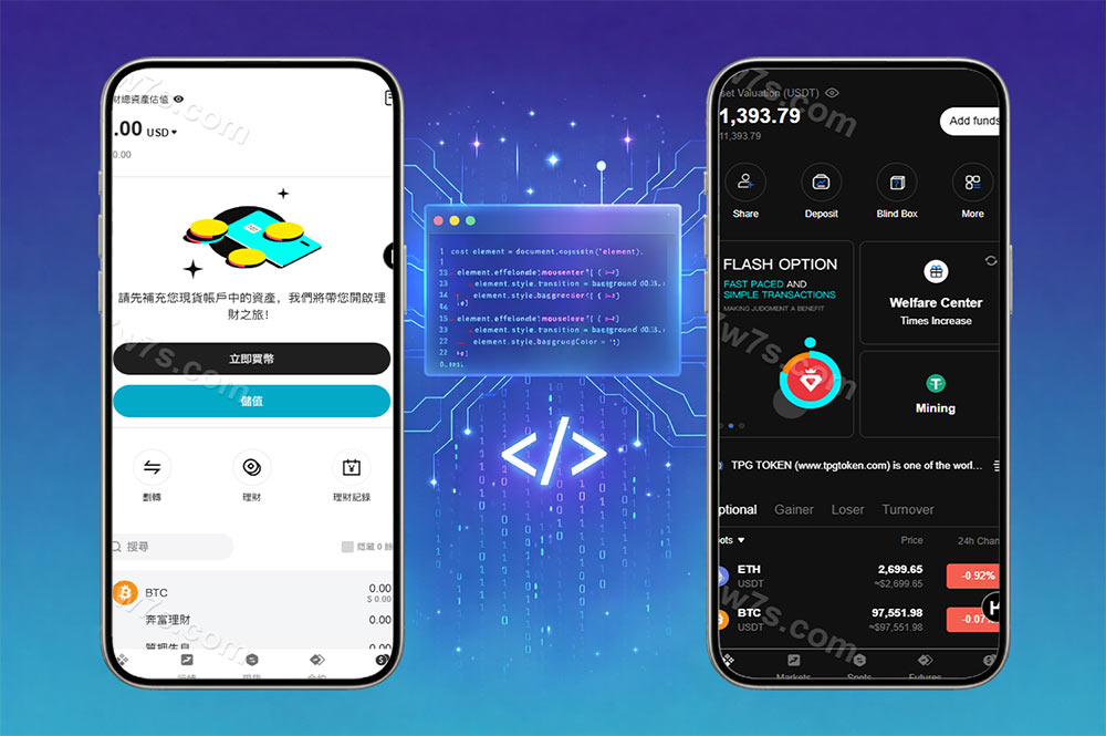 BBB交易所多语言源码区块链交易所多语言期权系统/币币交易/衍生品交易/盲盒/质押