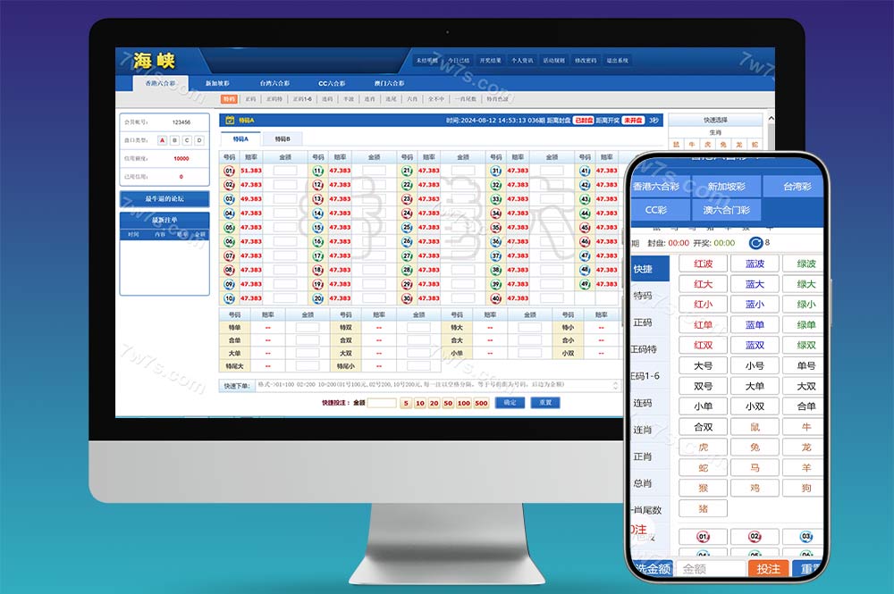 SK海峡六合彩源码/5合一六合彩OA信用盘源码+手机端+PC端