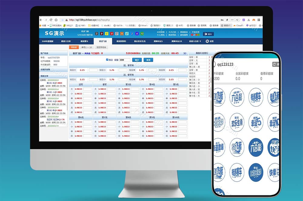 正版SG新加坡双赢信用盘源码/双赢wg138-服务器直接打包运营版