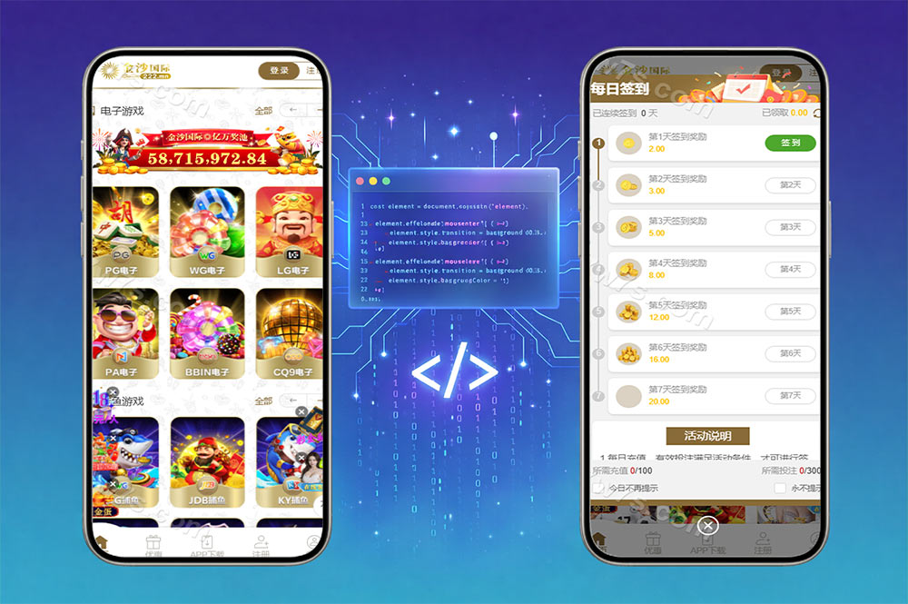 金沙国际源码/金沙娱乐城/包网系统/综合盘源码/附带视频搭建教程