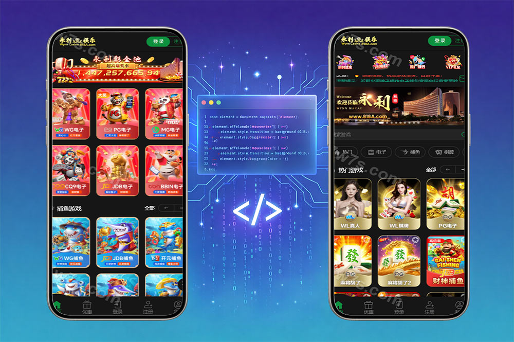 新版永利皇冠源码/娱乐城源码/包网系统/综合盘源码/完整运营版/附带视频搭建教程