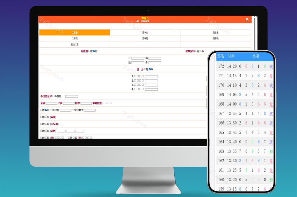 七星彩机器人源码+海南幸运五机器人源码+澳洲5机器人源码+番摊机器人源码/完整运营版