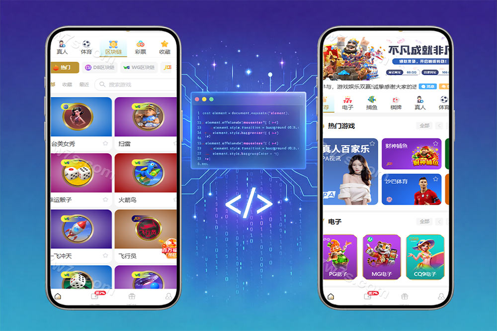 新葡京娱乐城源码/包网系统/综合盘源码/附带视频搭建教程/完整运营版