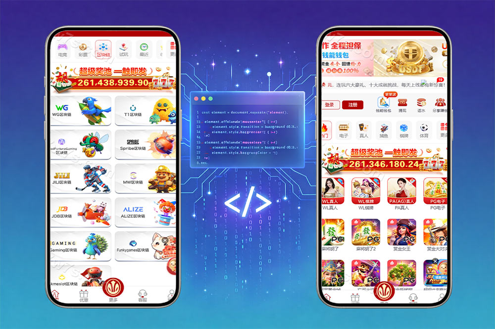 新版澳门新葡京娱乐城源码/包网系统/综合盘源码/附带视频搭建教程