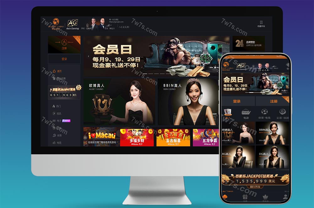 尊龙凯时源码/娱乐城源码/包网源码/多语言系统/运营版