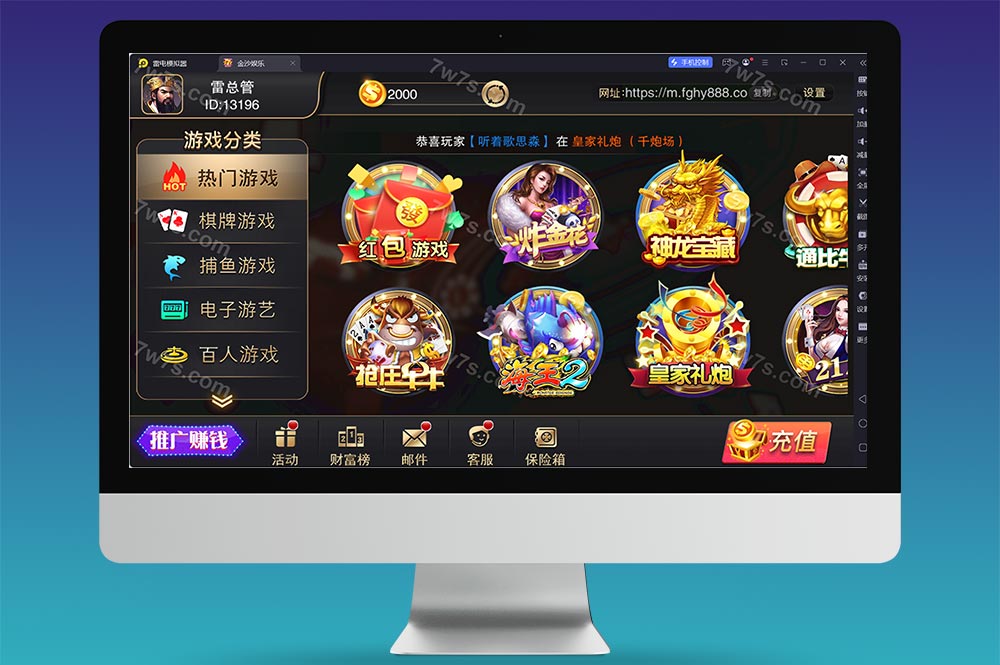 富贵5三国注册版镜像端棋牌源码/机器人陪玩/后台控制+搭建教程